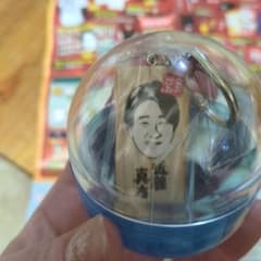 ごぶごぶフェス2026 かまぼこ板ガチャガチャ 近藤真彦のサムネイル