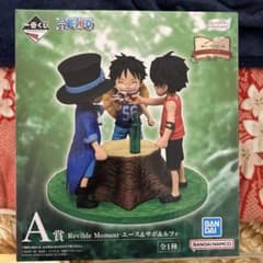 K*様 ワンピース Revible Moment A賞 フィギュアのサムネイル