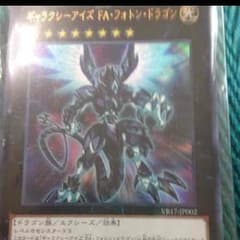 遊戯王のサムネイル