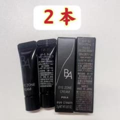 POLAポーラ BA アイゾンクリーム7 2gx2本 - メルカリ