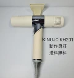 KINUJO KH201 ヘアドライヤー KH201 本体 KINUJO ヘアドライヤー KH201 本体 - メルカリ