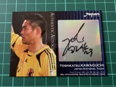 川口能活　40枚限定 直筆サインカード　サッカー日本代表　2006 T*7様 40枚限定 川口能活 直筆サインカード 2006 日本代表 - メルカリ