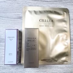 アルマード チェルラーブリリオ N 15ml トライアルセット おまけ付き