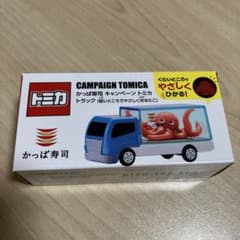 トミカ かっぱ寿司 トラック 5台　即日発送 トミカ かっぱ寿司 キャンペーン トラック 暗いところで光るたこ