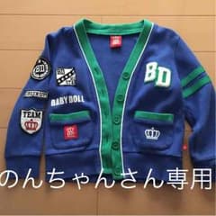 BABYDOLL 100センチ カーディガンのサムネイル