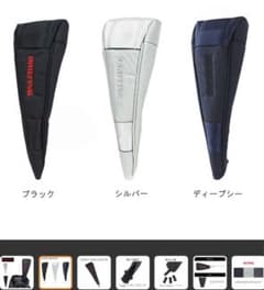 ブリーフィングフェアウェイウッドカバーのサムネイル