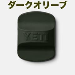 YETI RAMBLER MAGSLIDER COLOR PACK 単品①のサムネイル