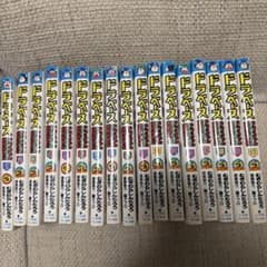 ドラベース　17巻セットのサムネイル