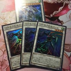 遊戯王 快刀乱破ズール、クリスタルウィングシンクロドラゴンのサムネイル