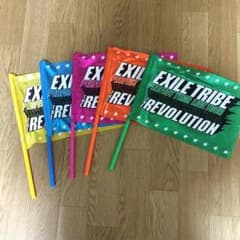 EXILE TRIBE フラッグ 5種セットのサムネイル