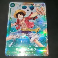 ワンピースカード モンキー・D・ルフィ プロモーションパックEX vol.4