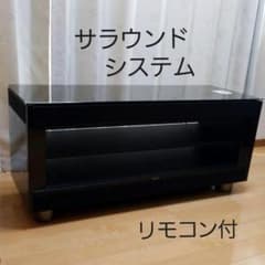 直接渡し　SONY スピーカー内蔵 テレビボード　テレビ台 m62646780409_1.jpg?1551257475