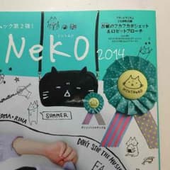 お取り置き／れあ。さま専用のサムネイル