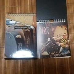 清木場俊介 カレンダーのサムネイル