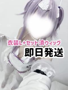 NIKKE リバーレリオ コスプレ 衣装 ウィッグ フルセット - メルカリ