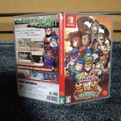 Switch ダウンタウンスペシャル くにおくんの三国志だよ満員御礼!!