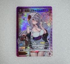 ユニオンアリーナ NIKKE 紅蓮:ブラックシャドウ PcSR - メルカリ