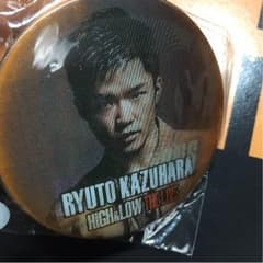 ◎即購入OK  数原龍友チェンジングのサムネイル