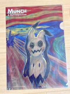 ムンク展 ポケモン ミミッキュ クリアファイルのサムネイル