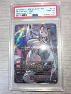 PSA10】NIVEL ARENA ニベルアリーナ 新月のルナ SPR サイン - メルカリ