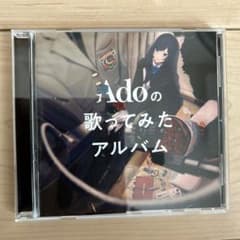 Ado 歌ってみたアルバム CDのサムネイル