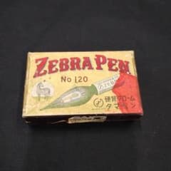 ZEBRA PEN No 120 替えペン先のサムネイル