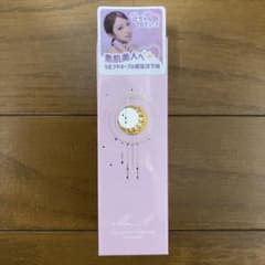 illuN イリュン コラーゲンモイスチャースキンベース 美容液・下地