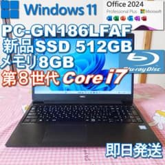☆ NEC ノートパソコン 訳あり特価 Windows11/新品SSD500GB - メルカリ