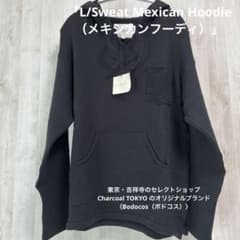 【新品タグ付き】Bodocosメキシカンフーディ Charcoal TOKYOのサムネイル