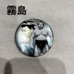 しらたき様 リクエスト 2点 まとめ商品のサムネイル