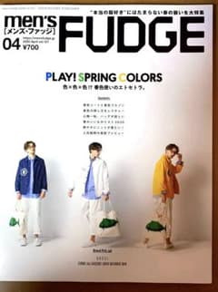 men's FUDGE 2020年4月号 vol.121のサムネイル