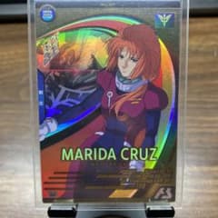 マリーダ・クルス　アーセナルベースのサムネイル