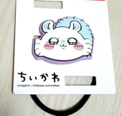 ちいかわ モモンガ ヘアゴムのサムネイル