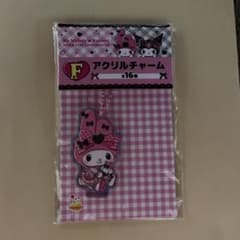 マイメロディ アクリルチャーム Happyくじ F賞のサムネイル