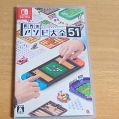 Switch ソフト　世界のアソビ大全51のサムネイル