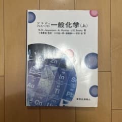 とまと様 リクエスト 2点 まとめ商品のサムネイル