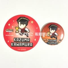 THERAMPAGE 川村壱馬 缶バッジ コースター （ランファンQUEST） - メルカリ