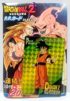 ドラゴンボールZ　ppカードpart21 未開封未使用　束 ドラゴンボールZ PPカード PART28 1束 新品未開封 アマダ 1995年