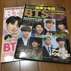 BTS 雑誌のサムネイル