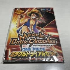 ワンピース ミラクルバトルカードダスのサムネイル