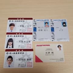 ☆Namiサマ専用☆令和ザ ファーストジェネレーションのサムネイル