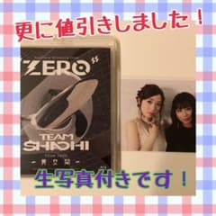shank様専用のサムネイル