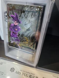 ドラゴンボール エナジーマーカー ARS鑑定 10+ ゴクウブラック