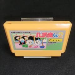 パチ夫くん2 ファミコンソフト - メルカリ