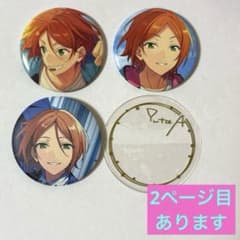 あんスタ 葵ゆうた とるぱか 缶バッジ ぱしゃっつ 葵ひなた 葵ゆうた あんスタ あんさんぶるスターズ 缶バッジ ぱしゃっ