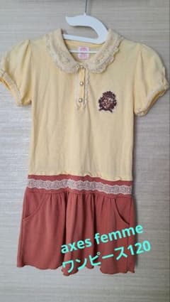 axes femme kids ワンピース120のサムネイル