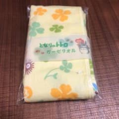 トトロ ガーゼタオルのサムネイル