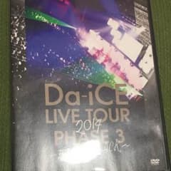 Da-iCE 2.3のサムネイル