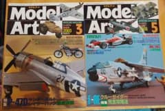 スケールモデル総合情報専門誌 2003年3月号5月号のサムネイル