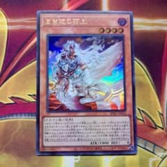 白き竜の落胤 ウルトラレア 1枚 アルバス エクレシア 烙印 - メルカリ